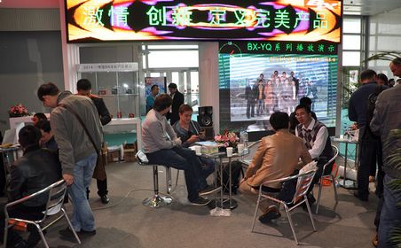 2014��ͨչ ISLE Guangzhou