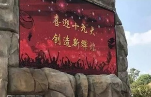 ����ʮ�Ŵ� �����jnhiLEDCloud�ػ�LED�����ذ�ȫ