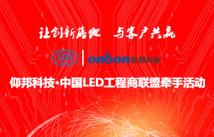 �����jnh&�й�LED����������ǣ�ֻ¡������