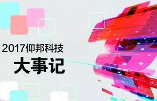 �����jnh2017���¼�ح�����ڲ�����δ��