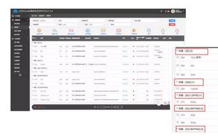 iLEDCloud V1.2.6 ֧��BX-6Mϵ��LED������