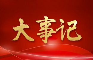 ������һ��ı��벻�䣡�����jnh2018����¼�
