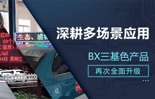 ����ೡ��������BX���Ų�Ʒ�ٴ�����