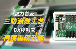 �����鼰����Ϳ������BX�������ٶȳ�������